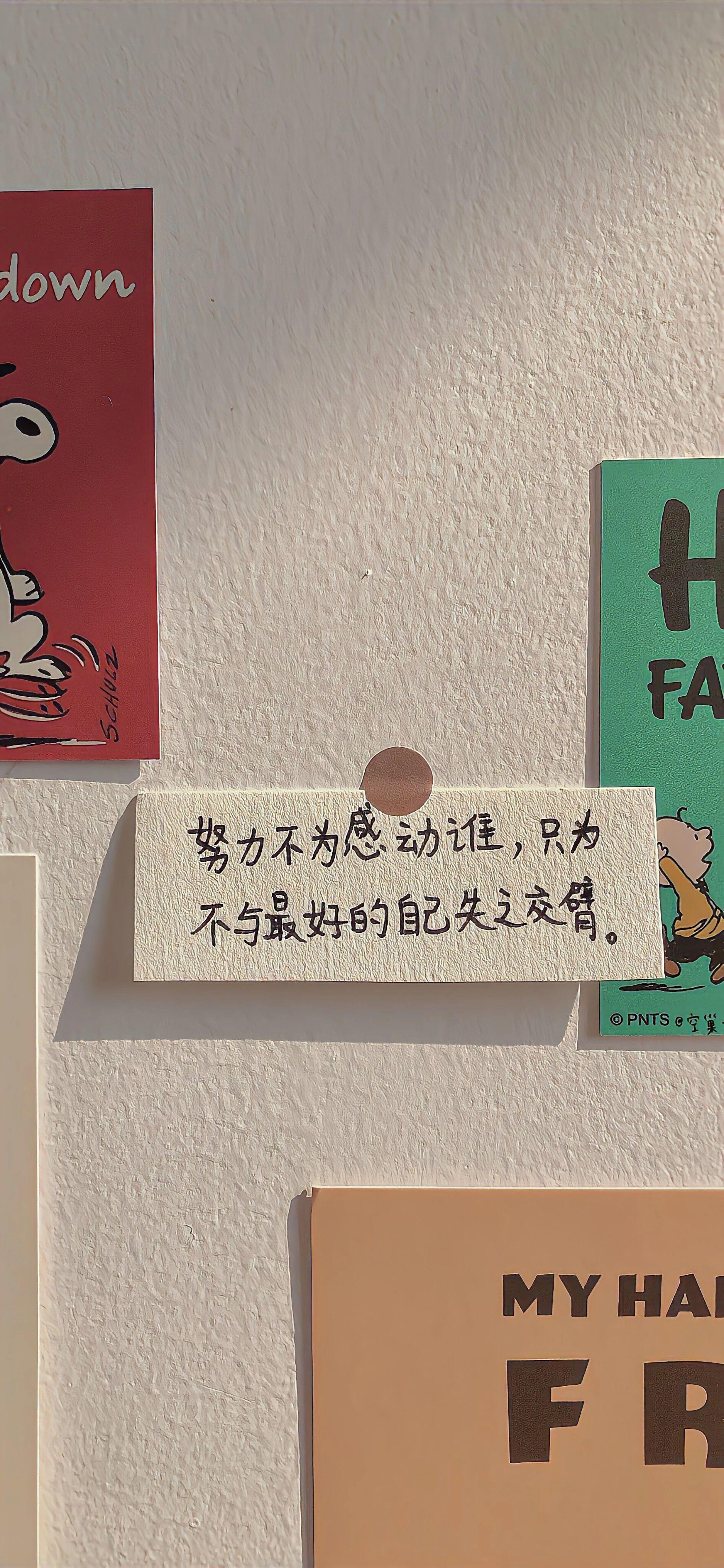 文字精选 5 - 4K壁纸