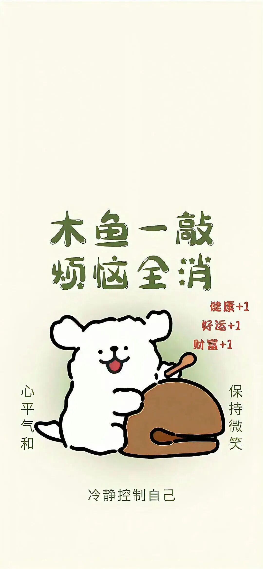 文字精选 9 - 4K壁纸