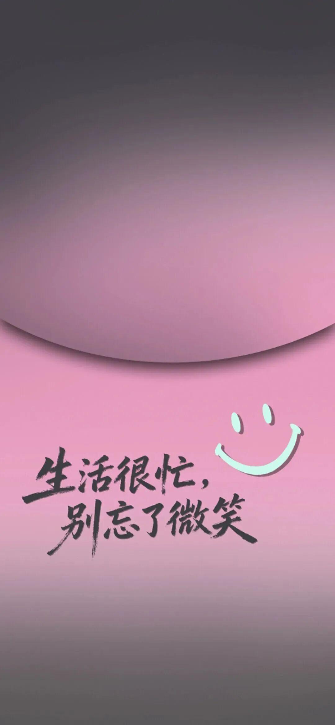 文字精选 14 - 4K壁纸