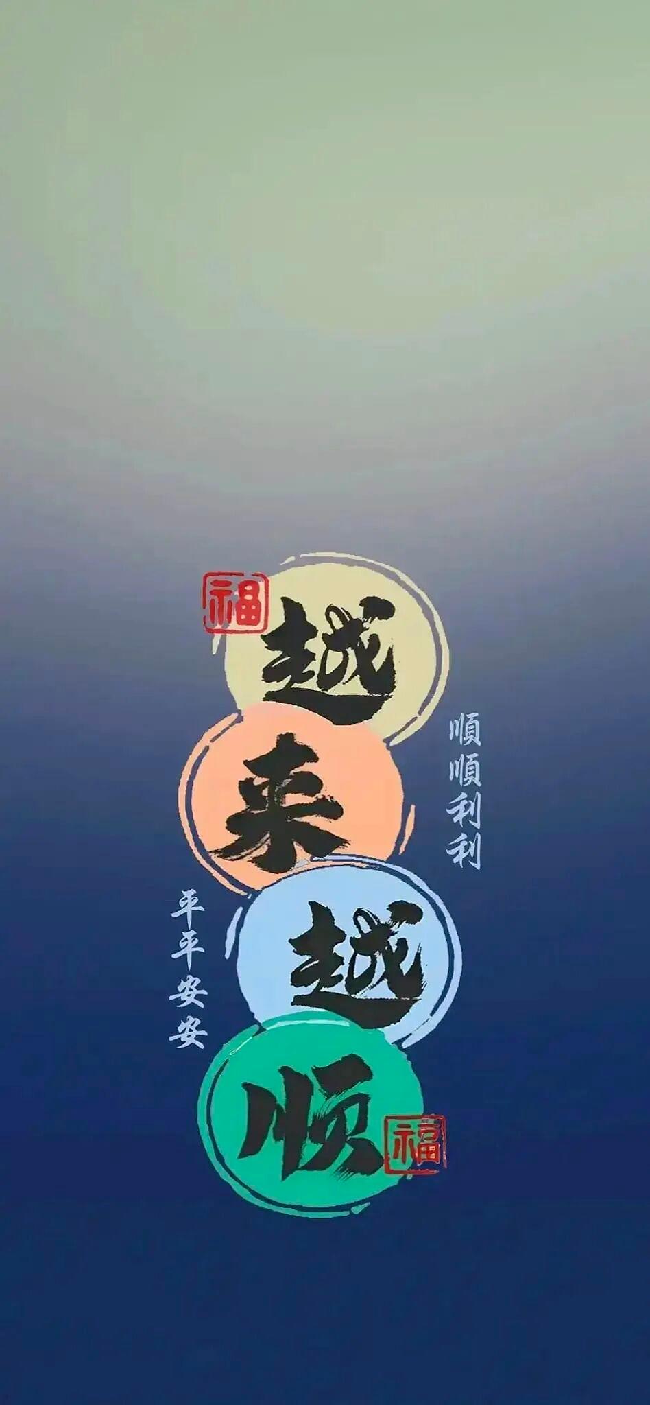文字精选 26 - 4K壁纸