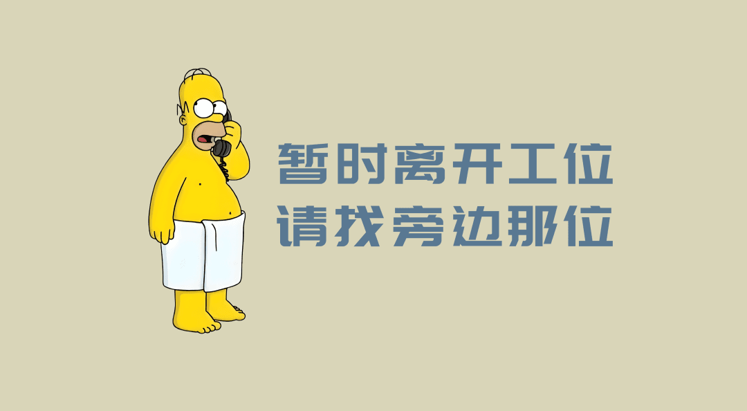 文字精选 32 - 4K壁纸