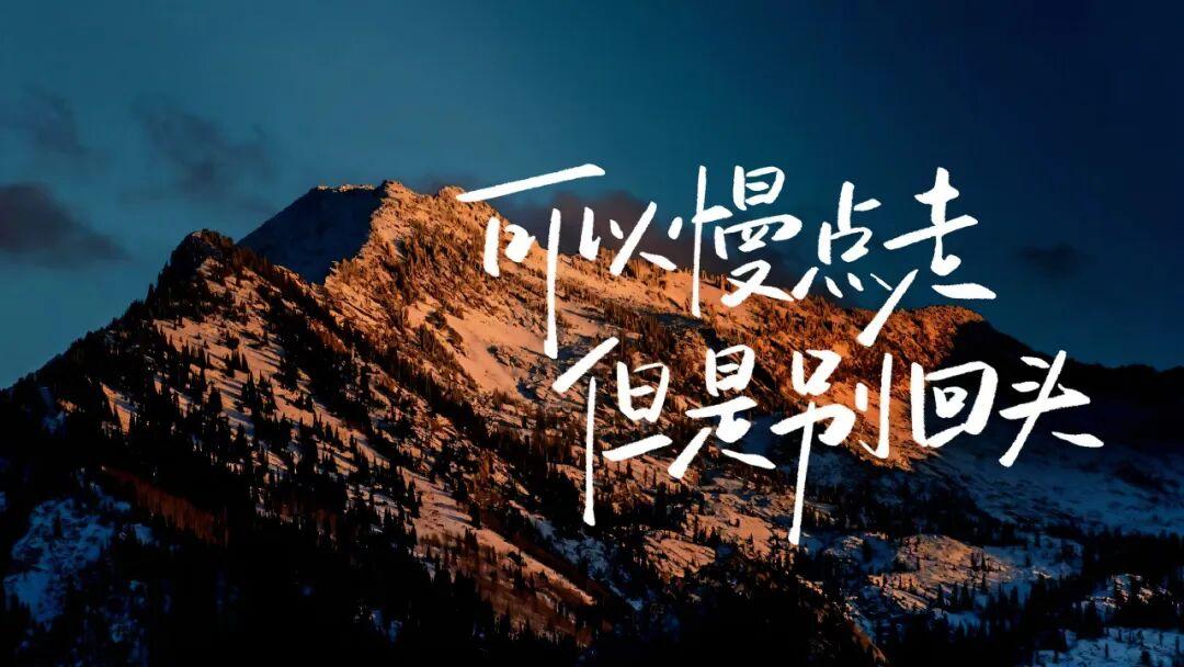 文字精选 33 - 4K壁纸