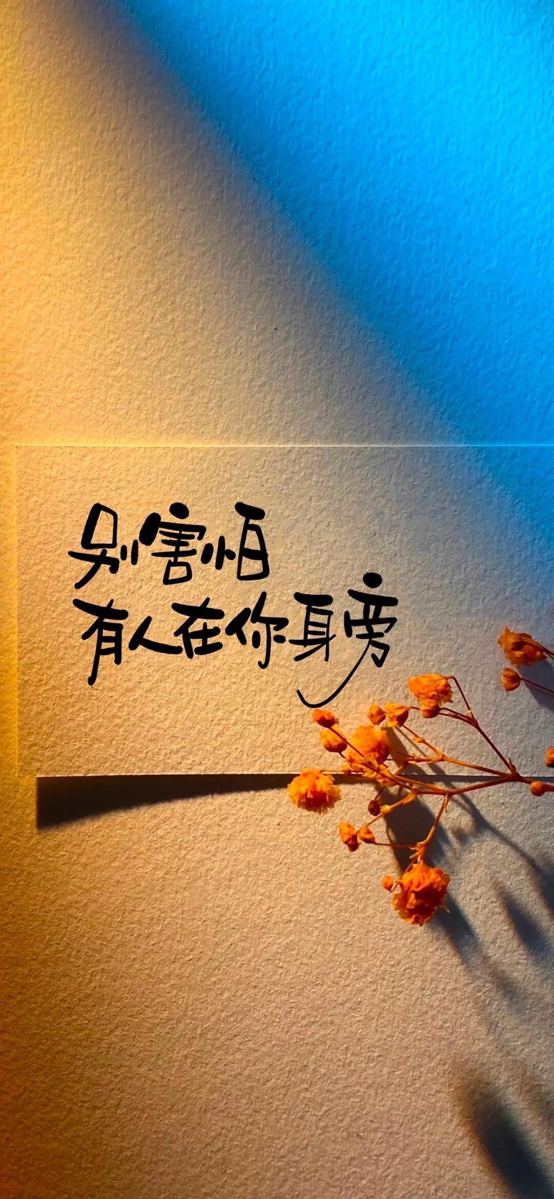 文字精选 38 - 4K壁纸