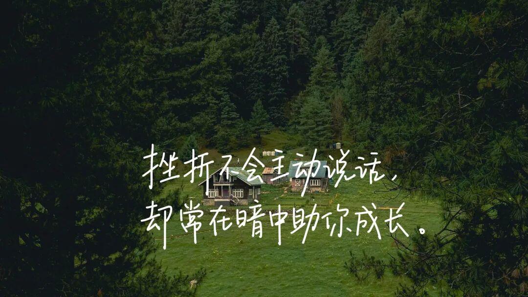 文字精选 39 - 4K壁纸
