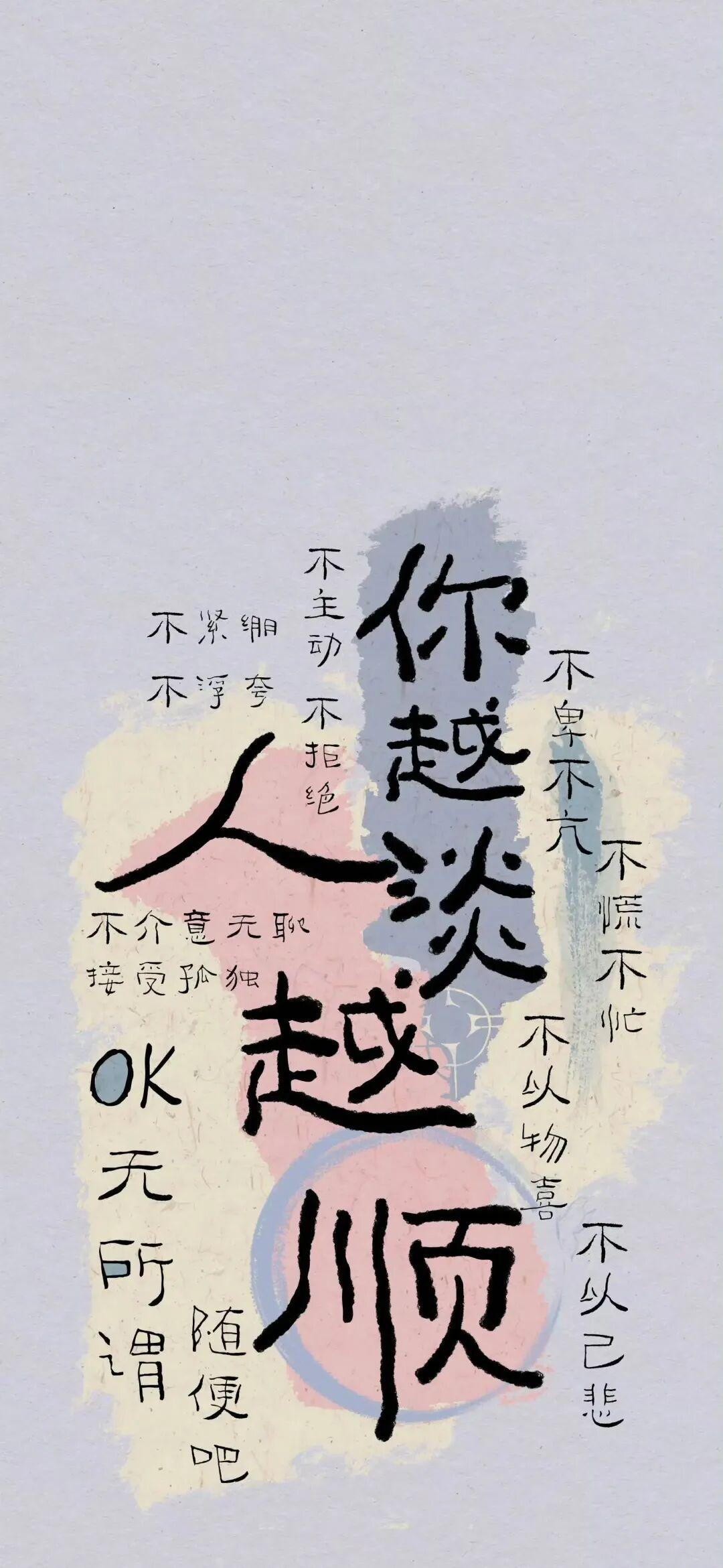 文字精选 41 - 4K壁纸