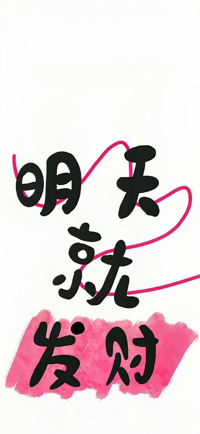 文字精选 44 - 4K壁纸