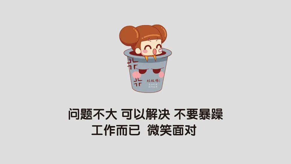 文字精选 55 - 4K壁纸