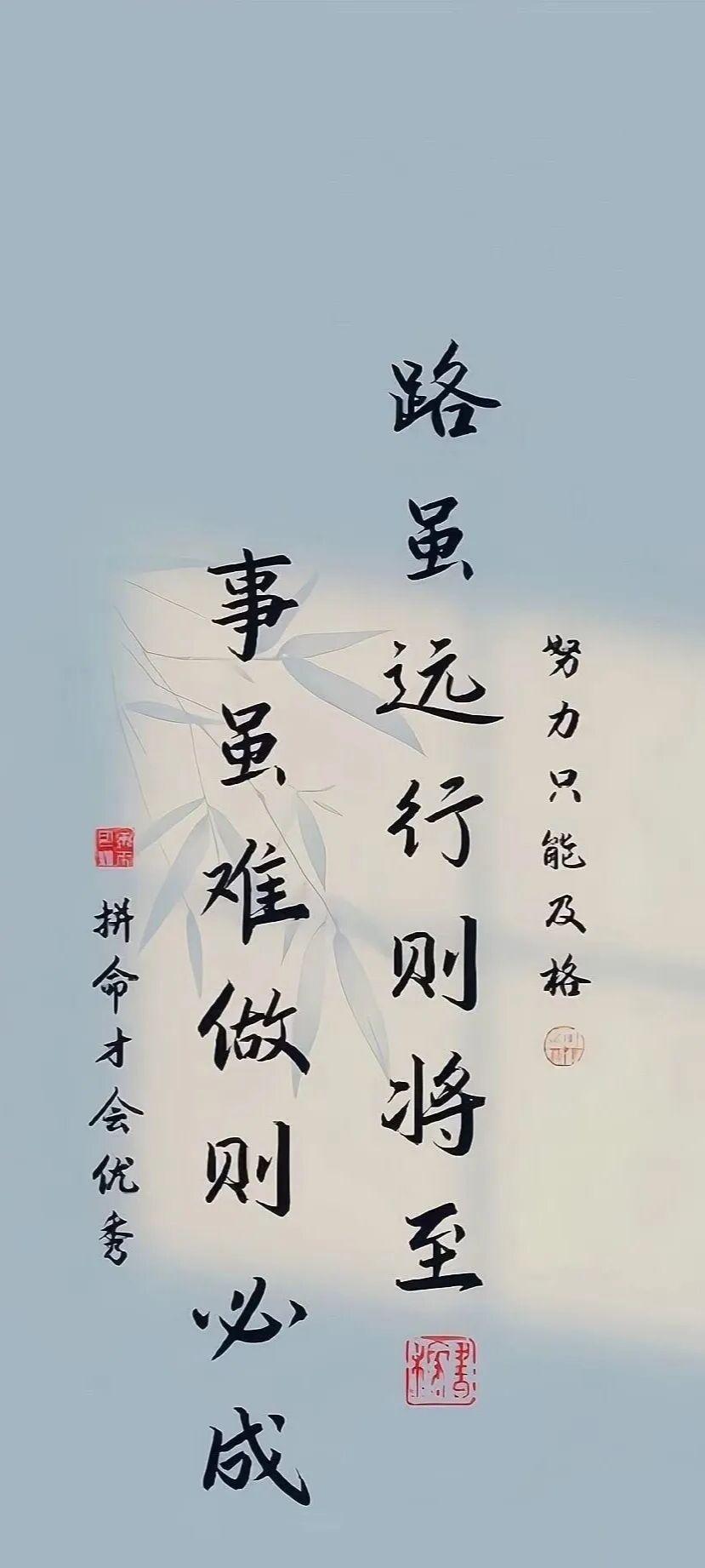 文字精选 56 - 4K壁纸