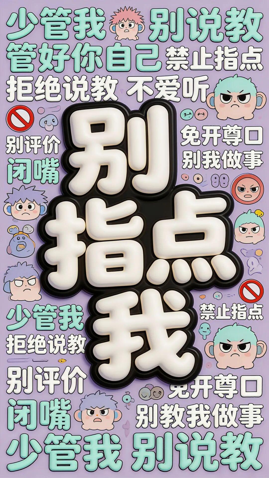 文字精选 65 - 4K壁纸