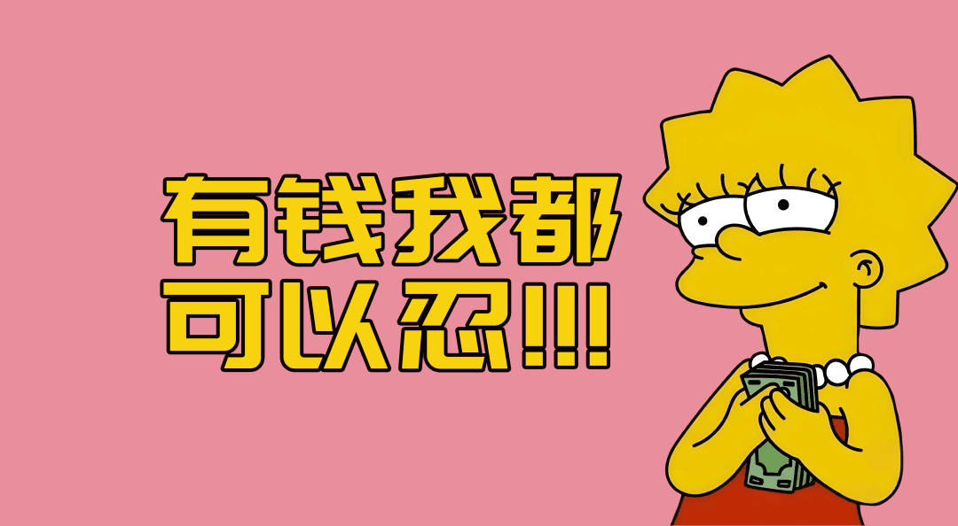 文字精选 67 - 4K壁纸