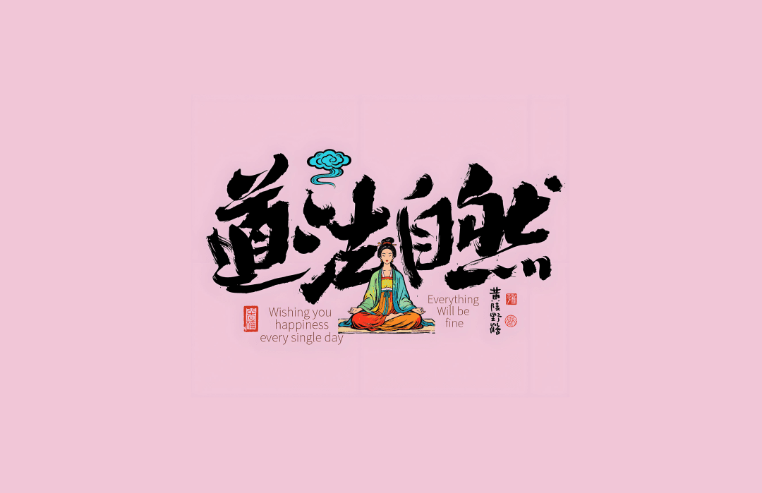 文字精选 73 - 4K壁纸